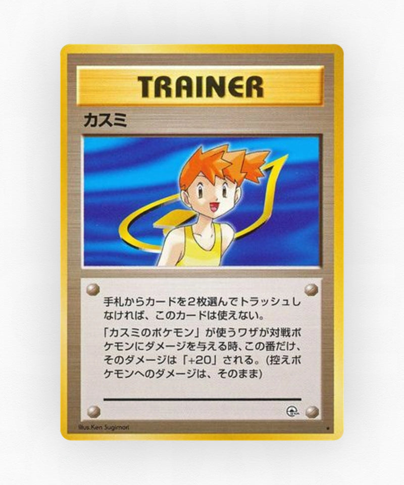 pk-gym1_ja-85-non-holo