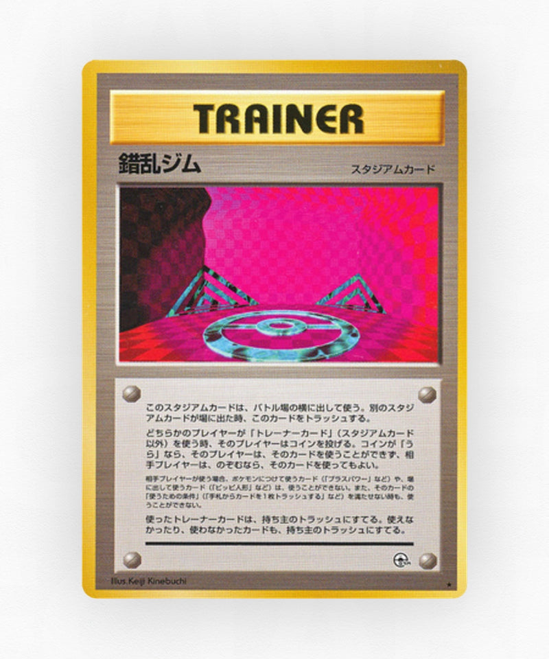 pk-gym1_ja-87-non-holo