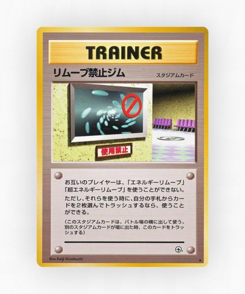No Removal Gym - Leaders' Stadium (Non-Holo)
