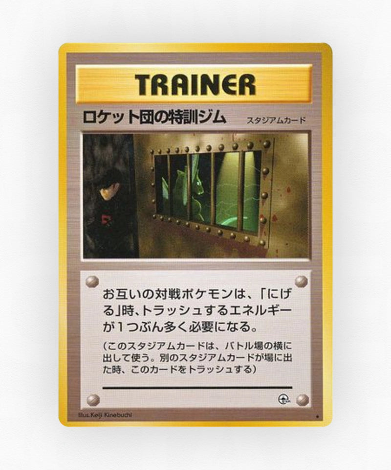 pk-gym1_ja-95-non-holo