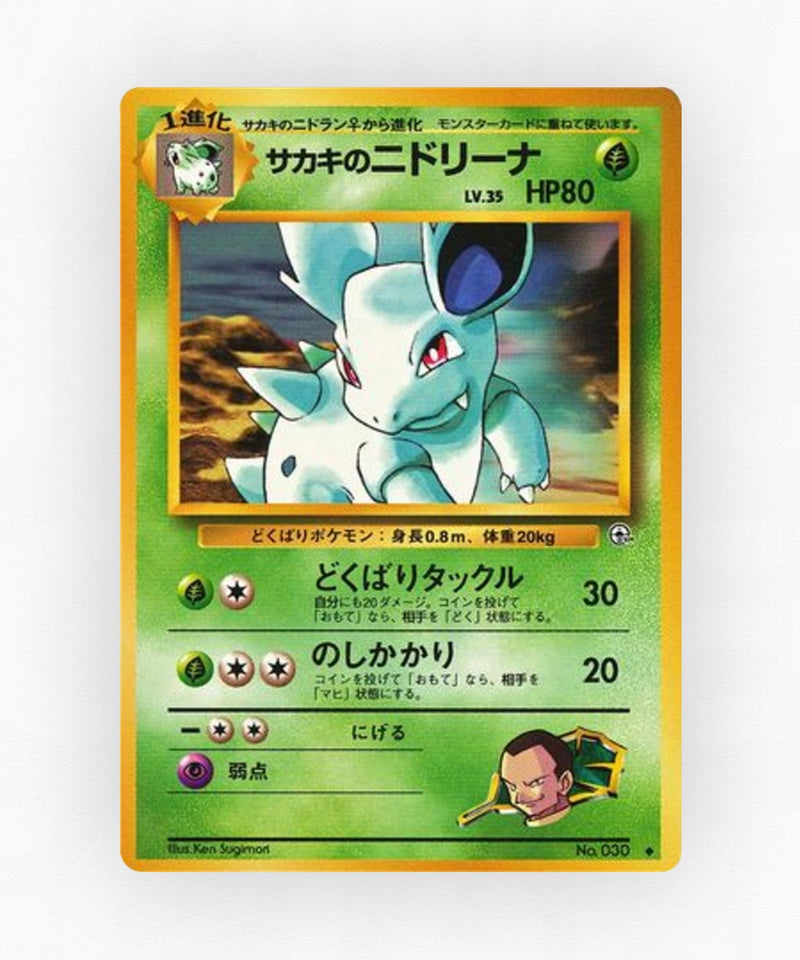 Giovanni's Nidorina - Challenge from the Darkness No.030 (Non-Holo)