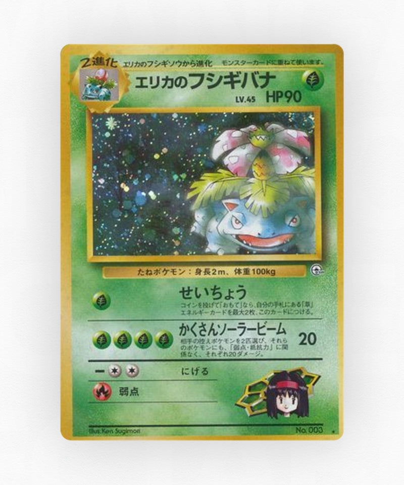 Erika's Venusaur - Challenge from the Darkness No.003 (Holo)