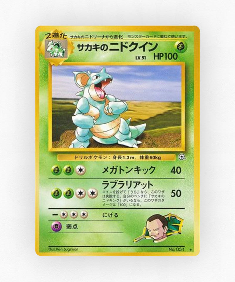 Giovanni's Nidoqueen - Challenge from the Darkness No.031 (Non-Holo)