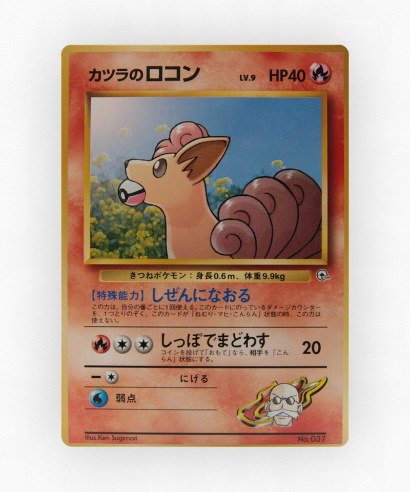 pk-gym2_ja-26-non-holo