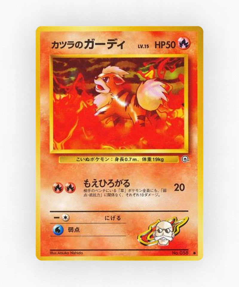 pk-gym2_ja-27-non-holo