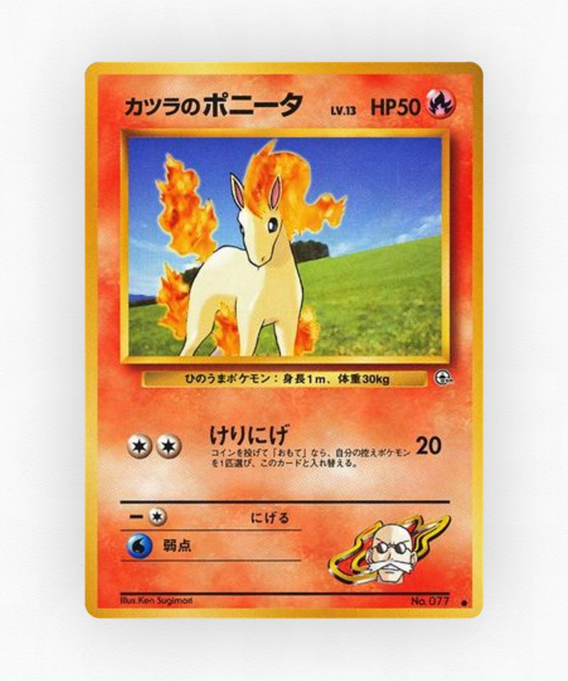 pk-gym2_ja-28-non-holo