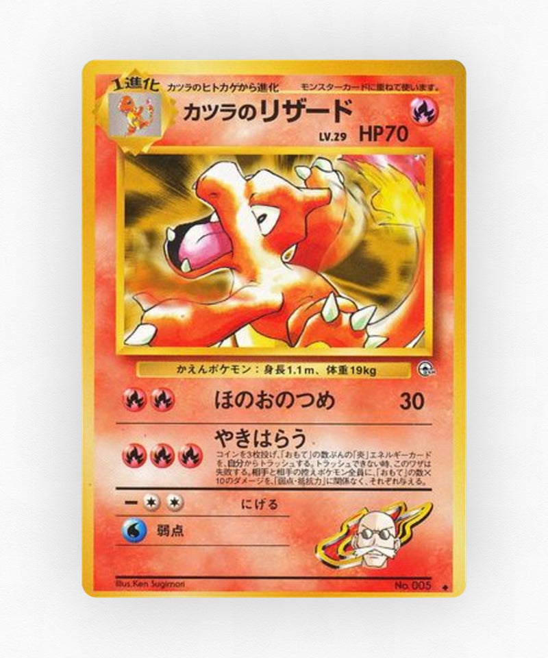 pk-gym2_ja-29-non-holo