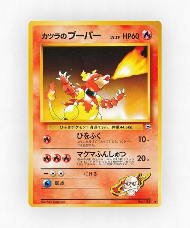 pk-gym2_ja-31-non-holo