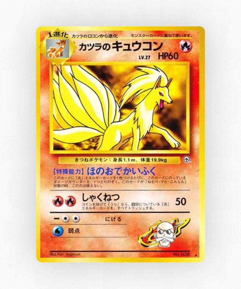 Blaine's Ninetales - Challenge from the Darkness No.038 (Non-Holo)