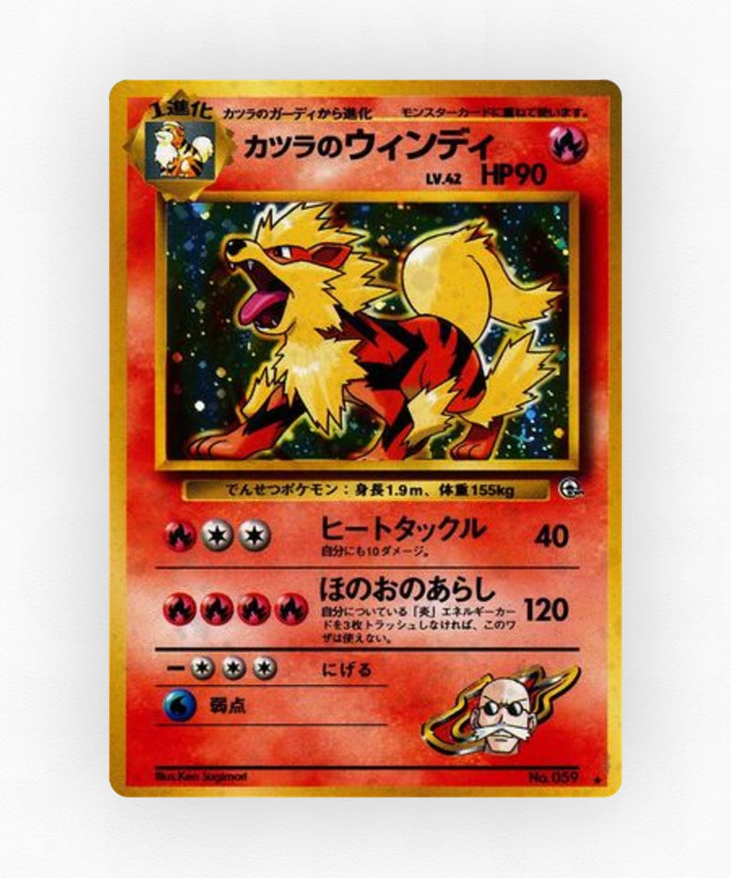 Blaine's Arcanine - Challenge from the Darkness No.059 (Holo)