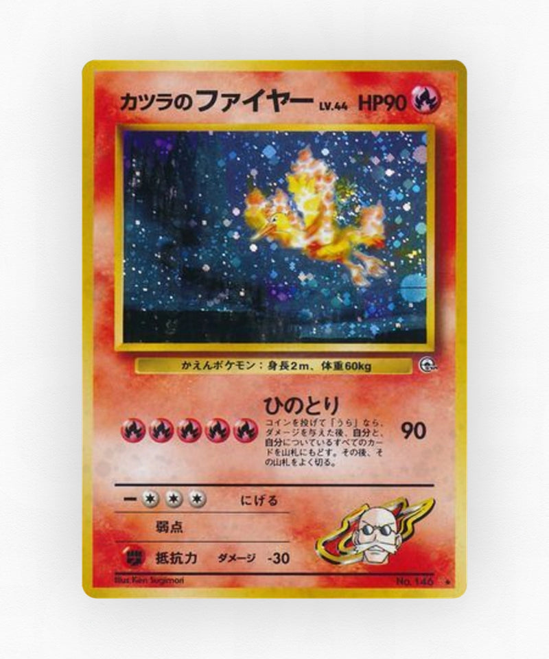 Blaine's Moltres - Challenge from the Darkness No.146 (Holo)