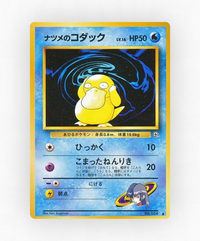 Sabrina's Psyduck - Challenge from the Darkness No.054 (Non-Holo)