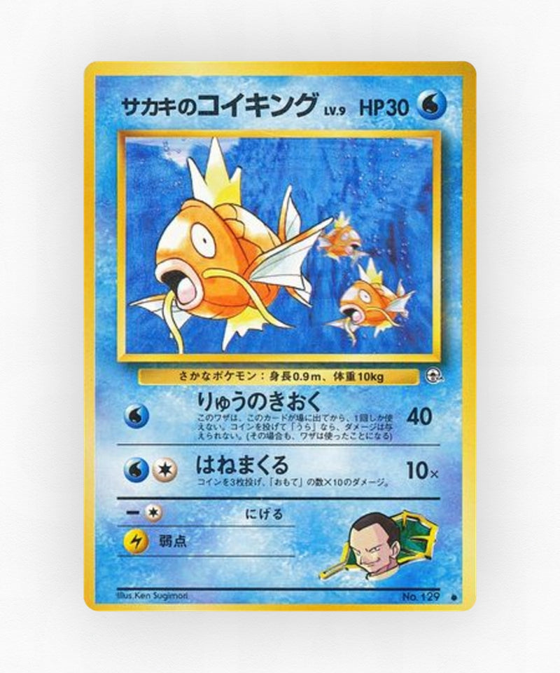 Giovanni's Magikarp - Challenge from the Darkness No.129 (Non-Holo)