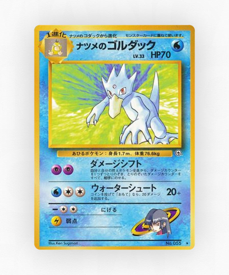 Sabrina's Golduck - Challenge from the Darkness No.055 (Non-Holo)