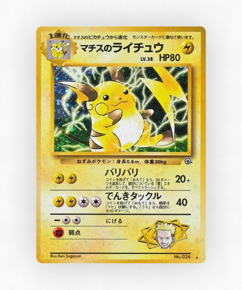 Lt. Surge's Raichu - Challenge from the Darkness No.026 (Holo)