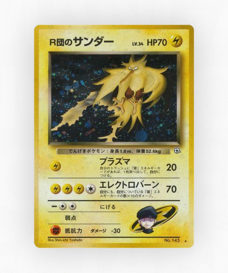 Rocket's Zapdos - Challenge from the Darkness No.145 (Holo)