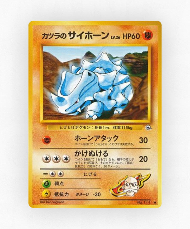 Blaine's Rhyhorn - Challenge from the Darkness No.111 (Non-Holo)