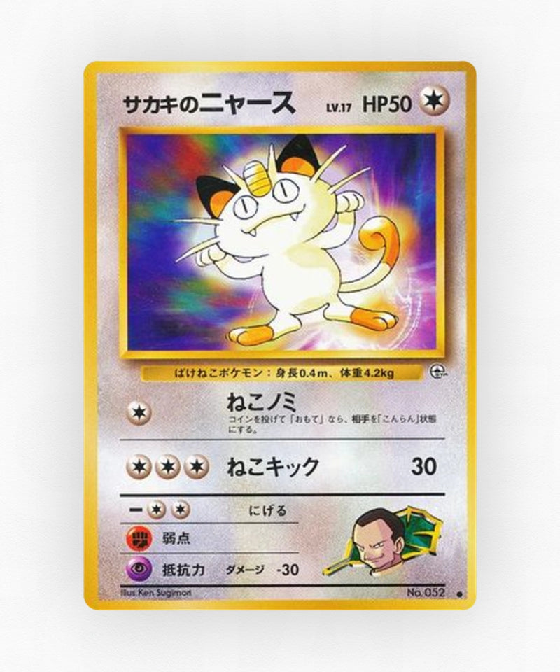 Giovanni's Meowth - Challenge from the Darkness No.052 (Non-Holo)