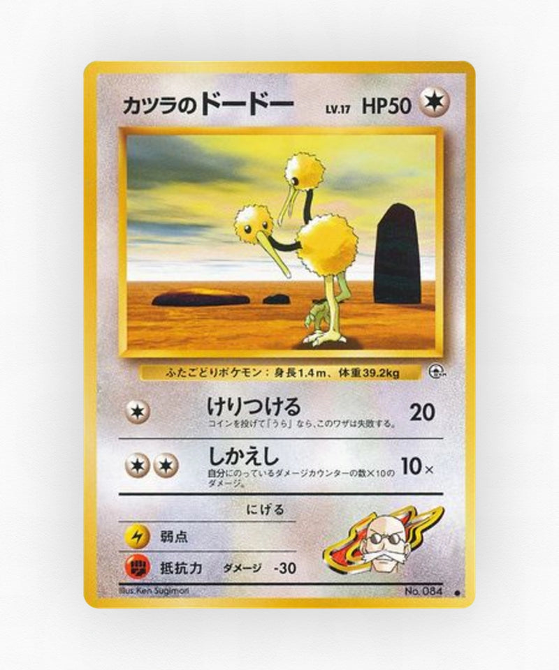 Blaine's Doduo - Challenge from the Darkness No.084 (Non-Holo)