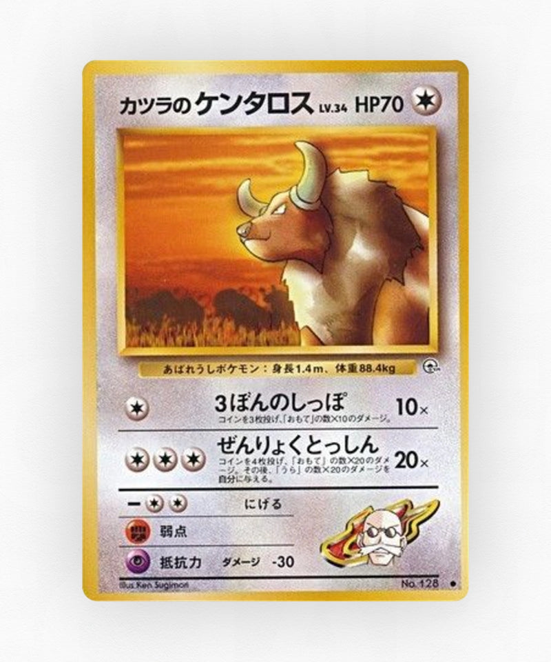 Blaine's Tauros - Challenge from the Darkness No.128 (Non-Holo)