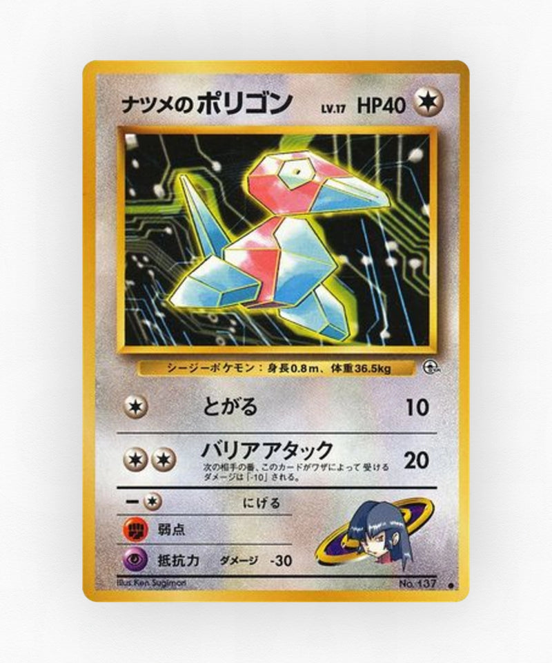 Sabrina's Porygon - Challenge from the Darkness No.137 (Non-Holo)