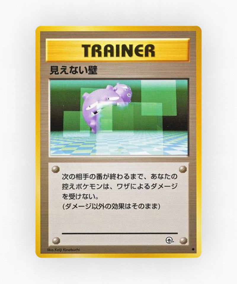 pk-gym2_ja-79-non-holo