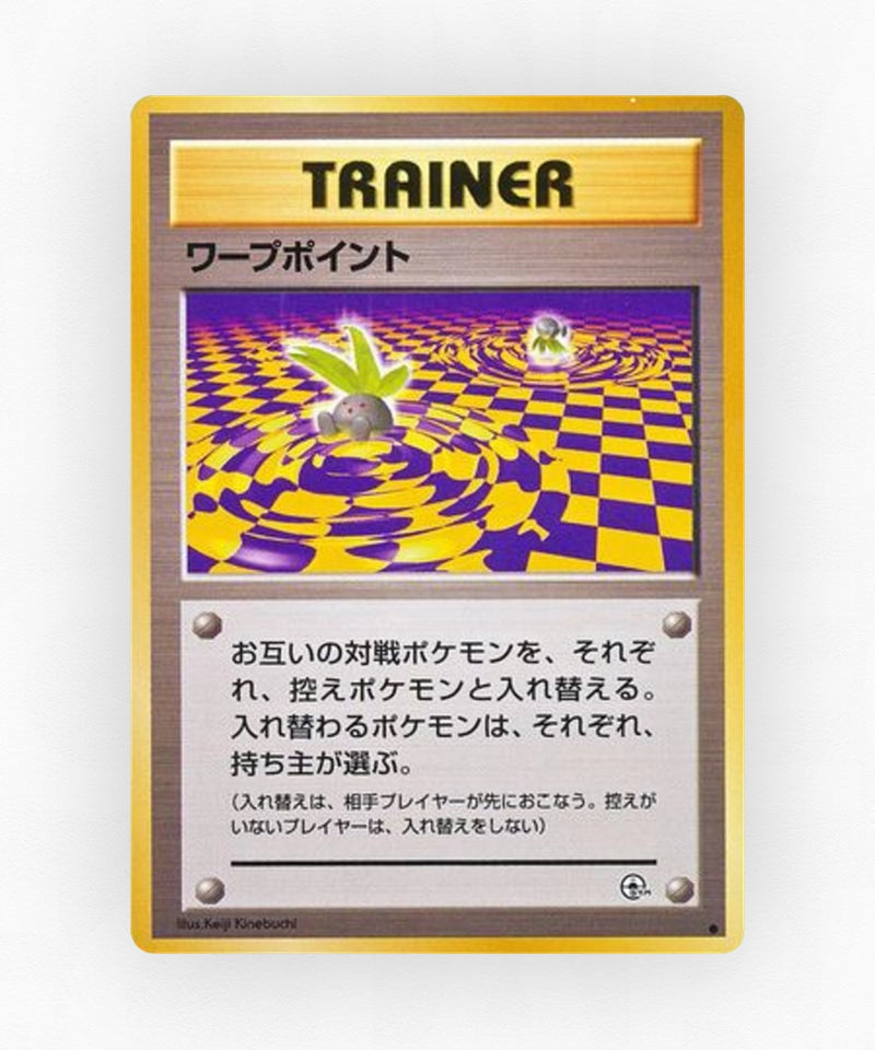 pk-gym2_ja-80-non-holo