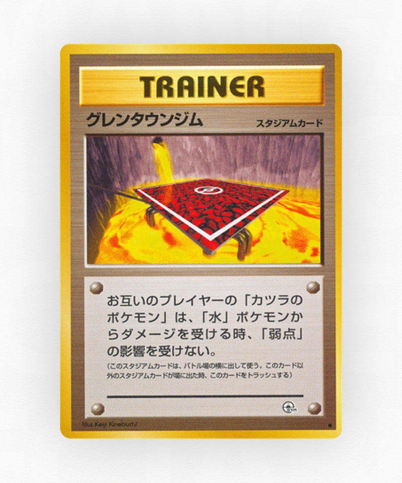 Cinnabar City Gym - Challenge from the Darkness (Non-Holo)