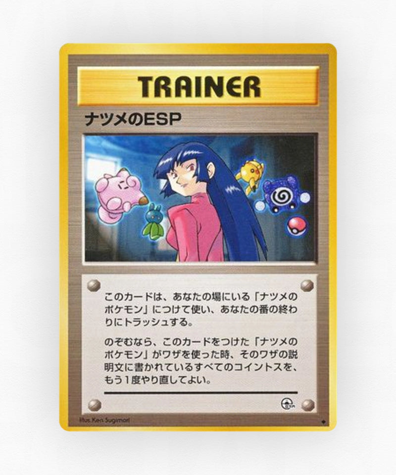 Sabrina's ESP - Challenge from the Darkness (Non-Holo)