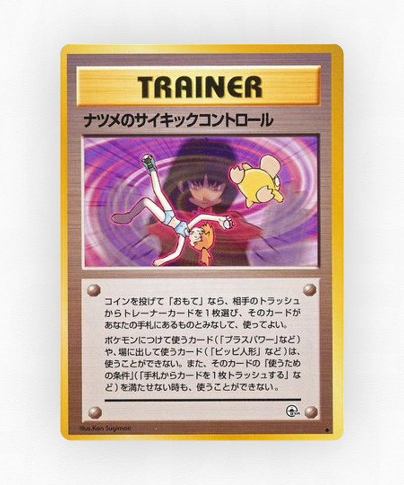 Sabrina's Psychic Control - Challenge from the Darkness (Non-Holo)