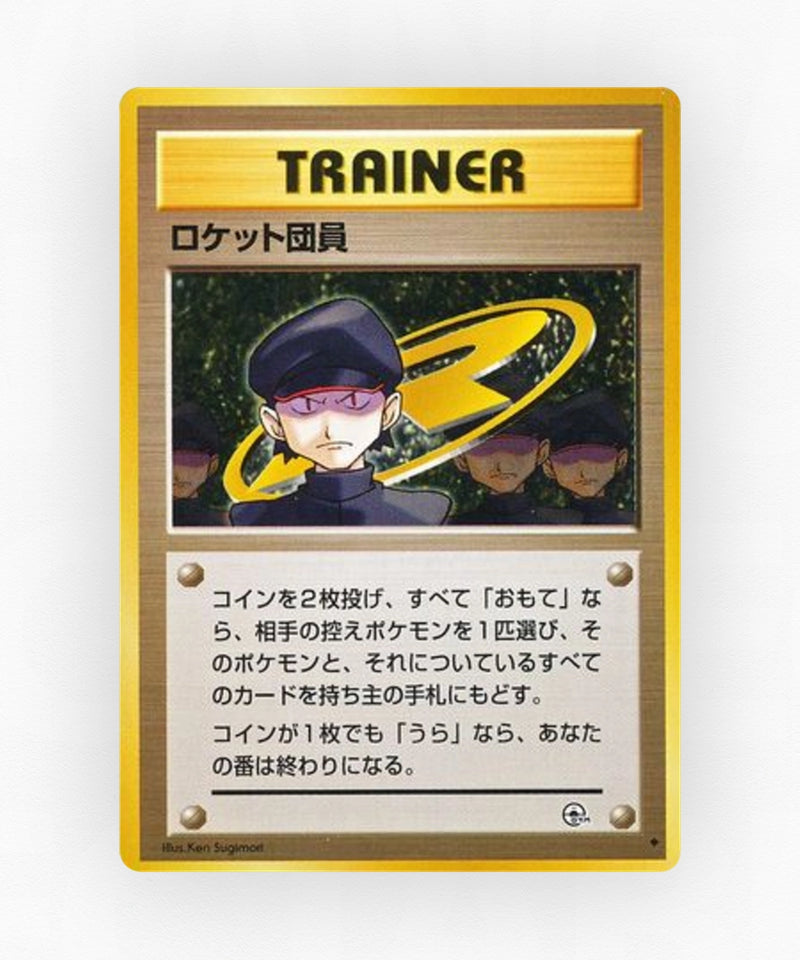 Minion of Team Rocket - Challenge from the Darkness (Non-Holo)