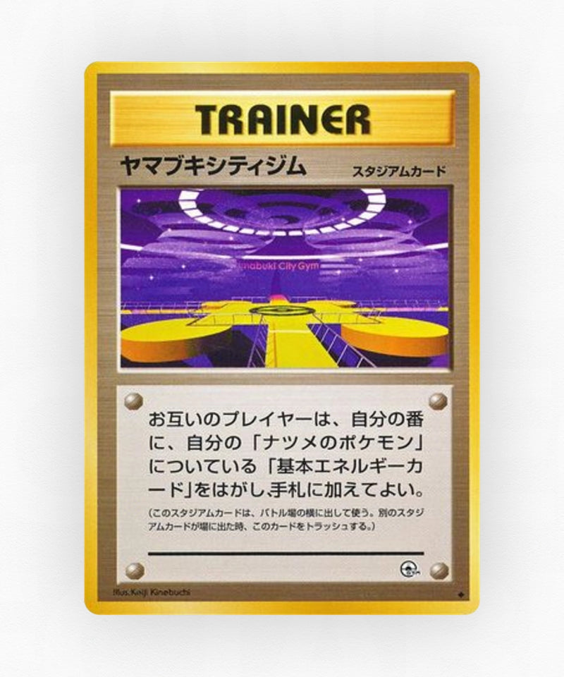 Saffron City Gym - Challenge from the Darkness (Non-Holo)
