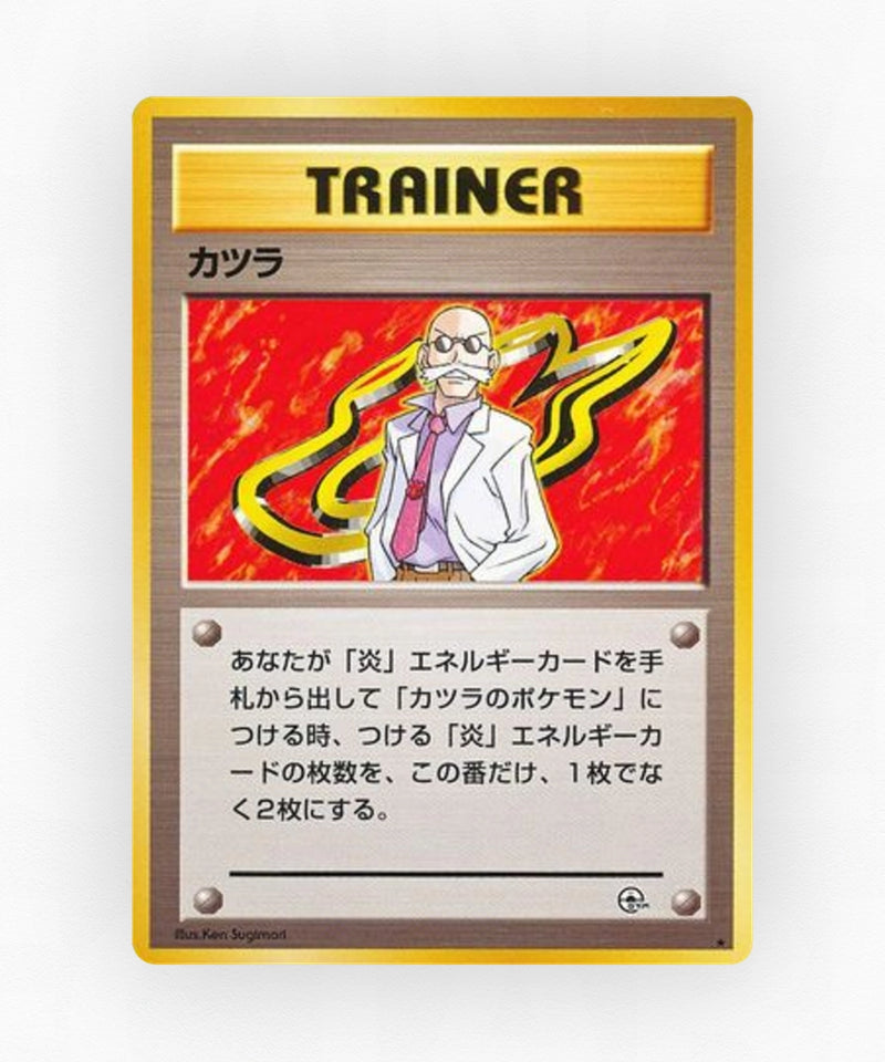 Blaine - Challenge from the Darkness (Non-Holo)