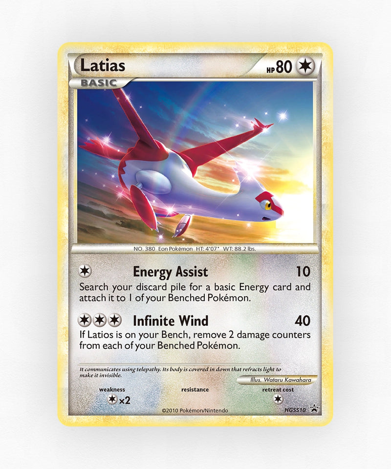 pk-hsp-hgss10-cosmos-holo