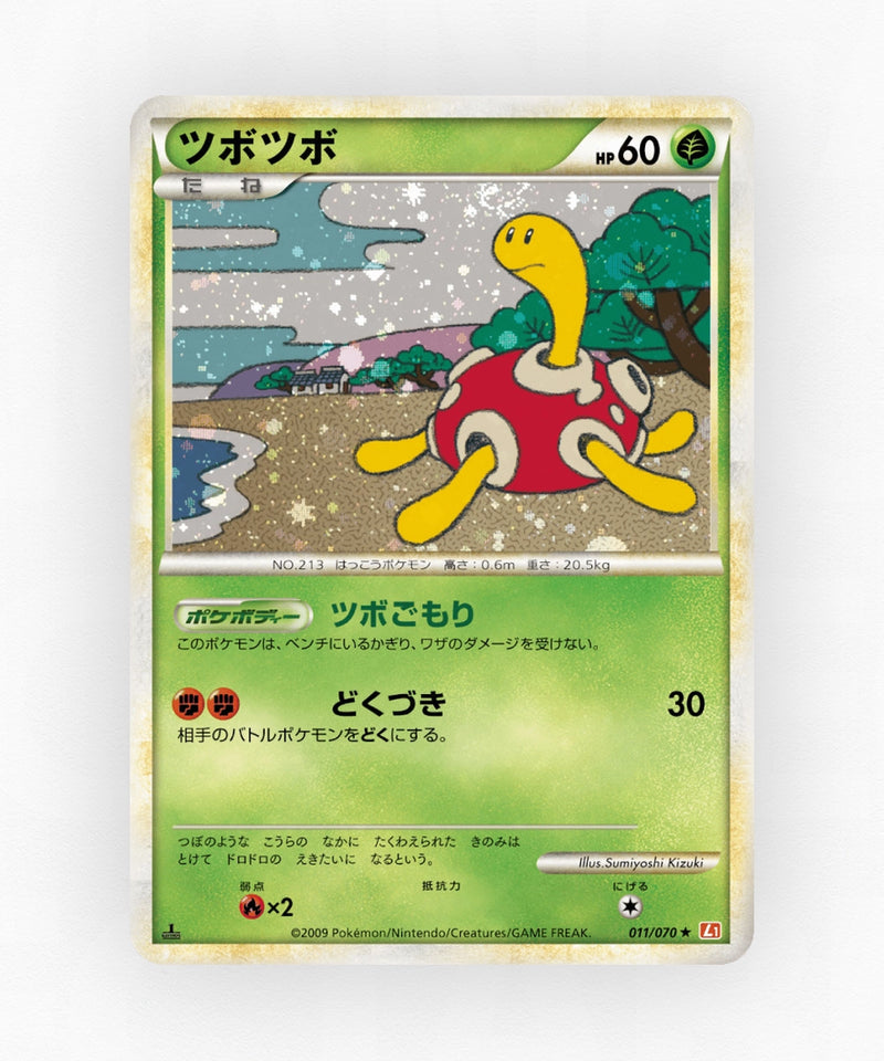 pk-l1hg_ja-11-1e-holo