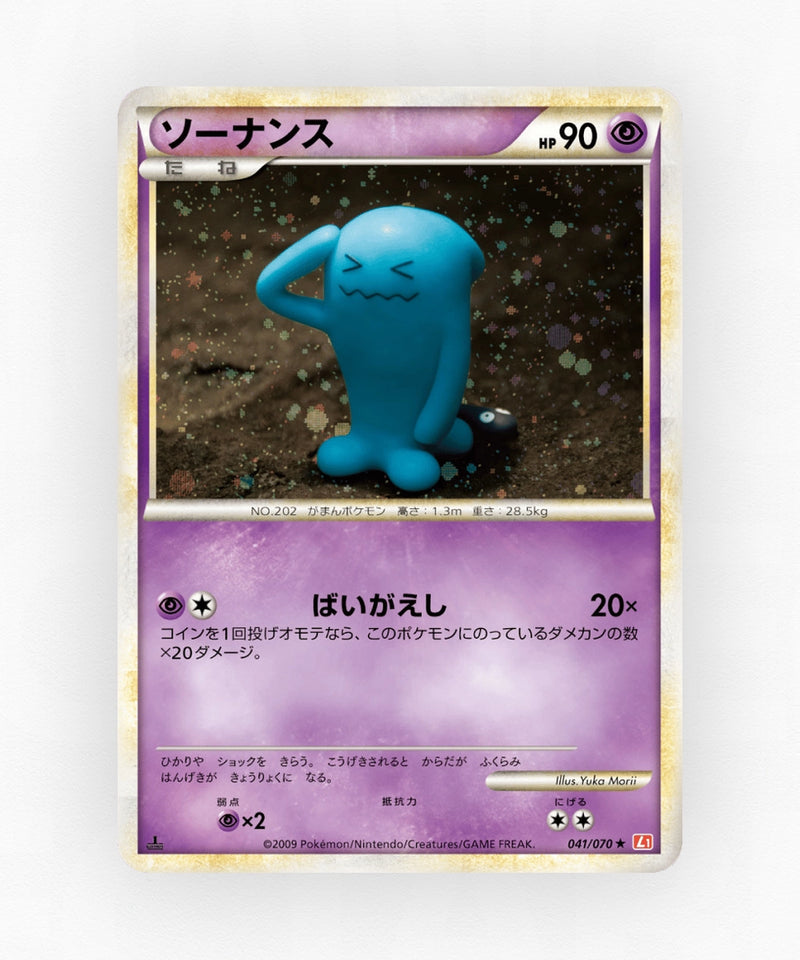 pk-l1hg_ja-41-1e-holo