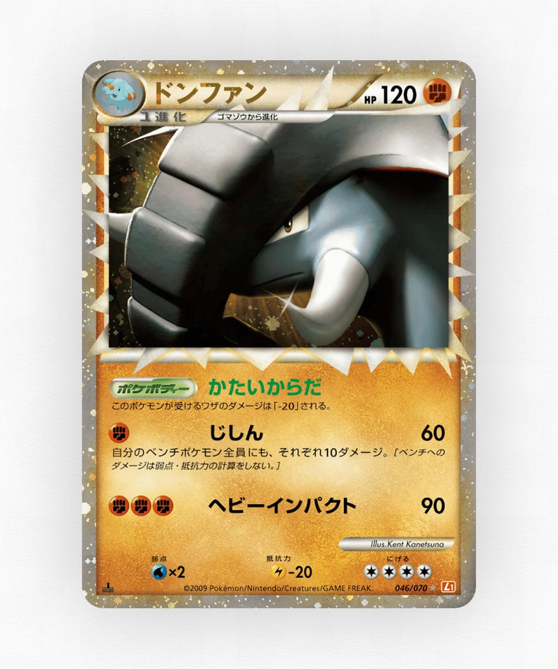 pk-l1hg_ja-46-1e-holo