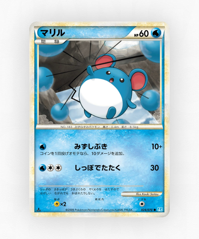 pk-l1ss_ja-24-1e-non-holo