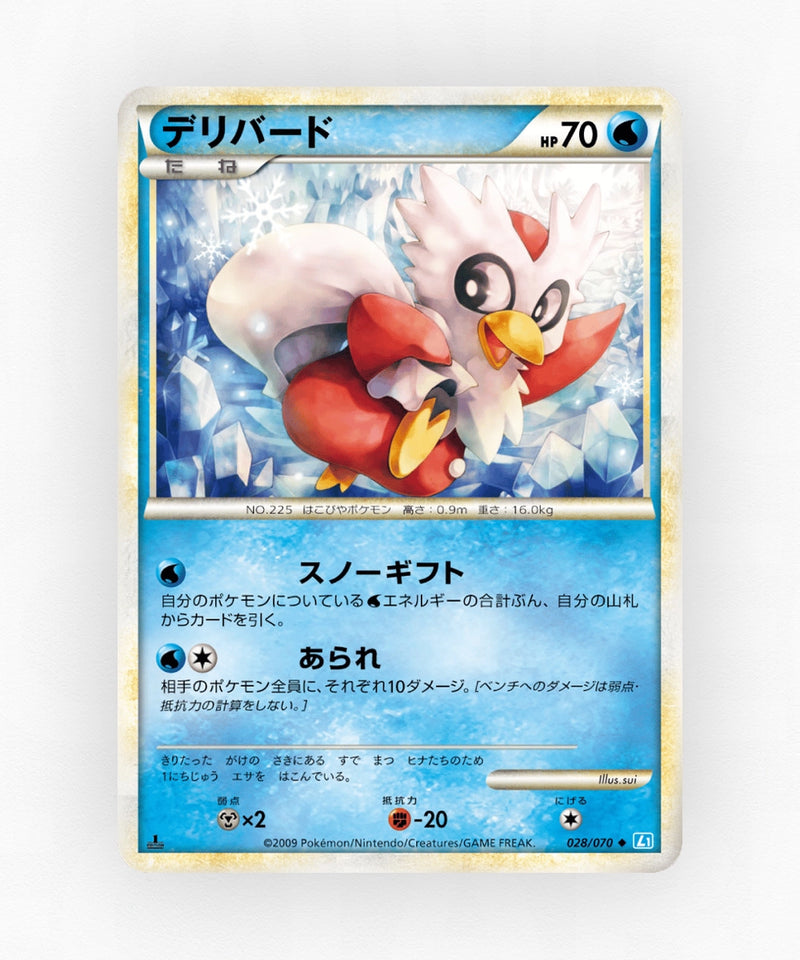 Delibird - SoulSilver Collection 028/070 (1st Edition Non-Holo)