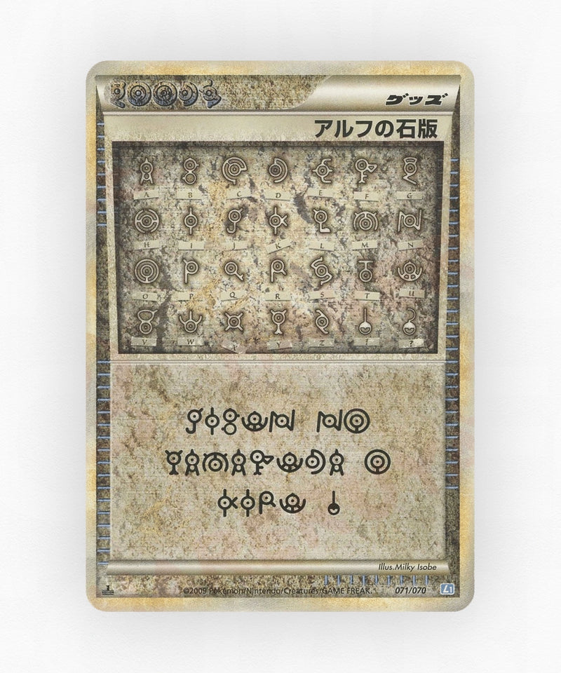pk-l1ss_ja-71-1e-non-holo