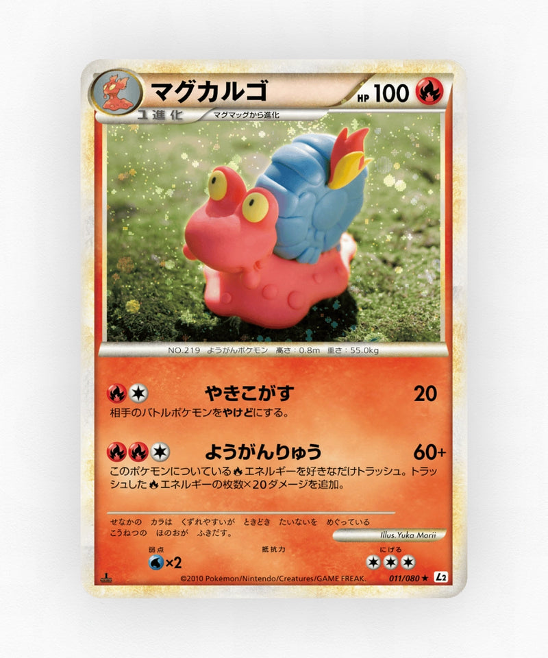 Magcargo - Reviving Legends 011/080 (Unlimited Holo)