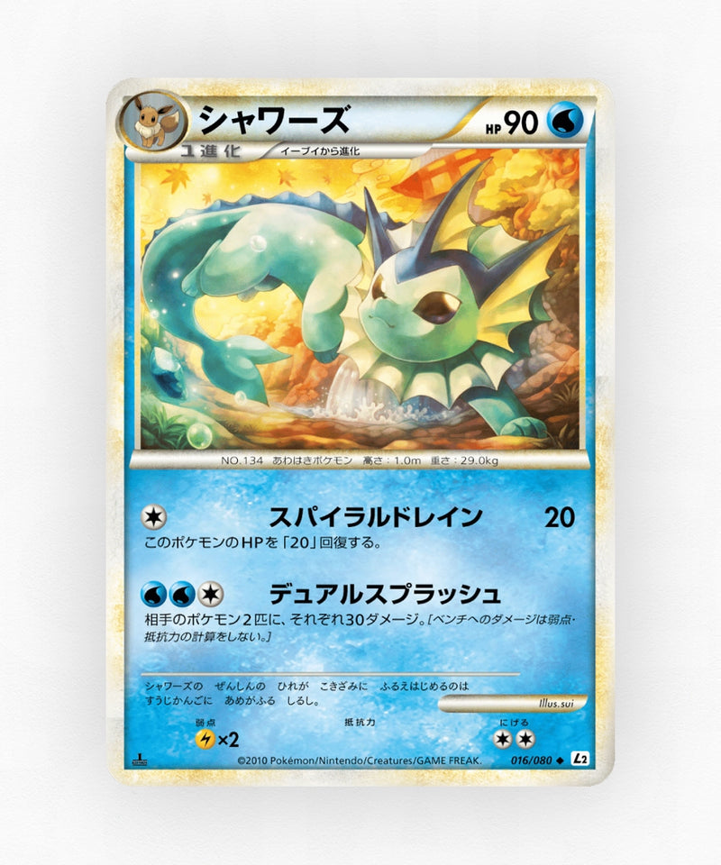 Vaporeon - Reviving Legends 016/080 (1st Edition Non-Holo)