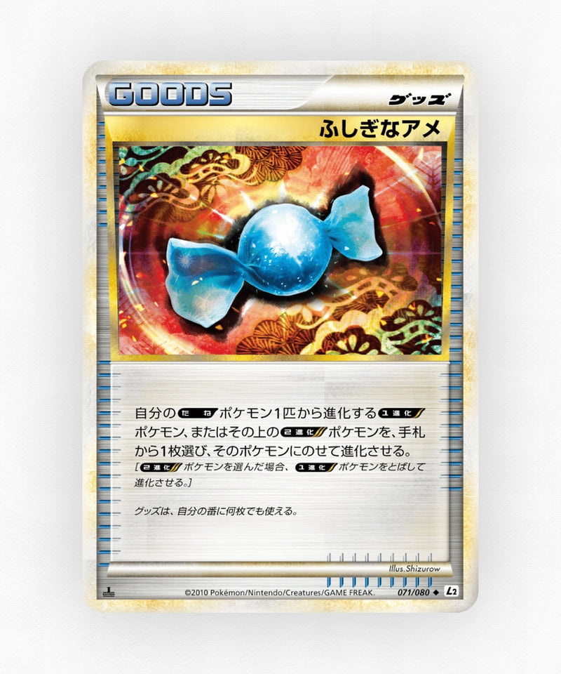 Rare Candy - Reviving Legends 071/080 (Unlimited Non-Holo)