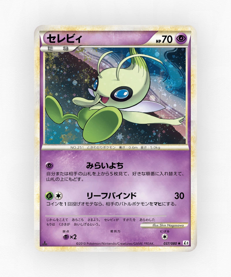 pk-l3_ja-37-unlimited-holo