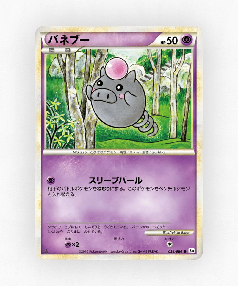 Spoink - Clash at the Summit 038/080 (1st Edition Non-Holo)