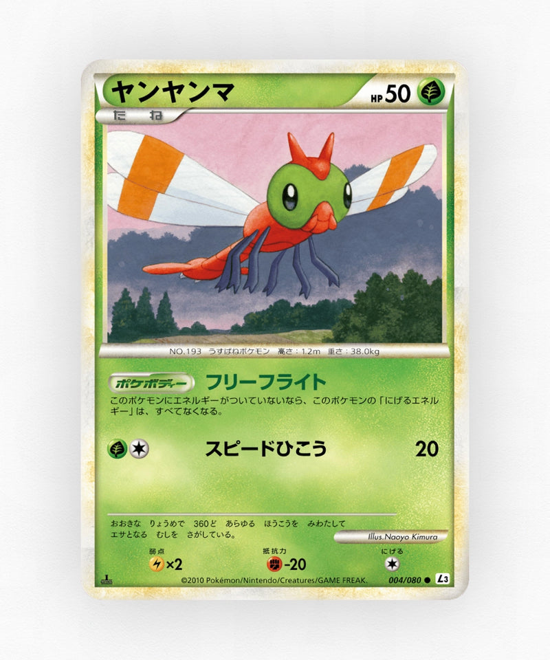 Yanma - Clash at the Summit 004/080 (1st Edition Non-Holo)
