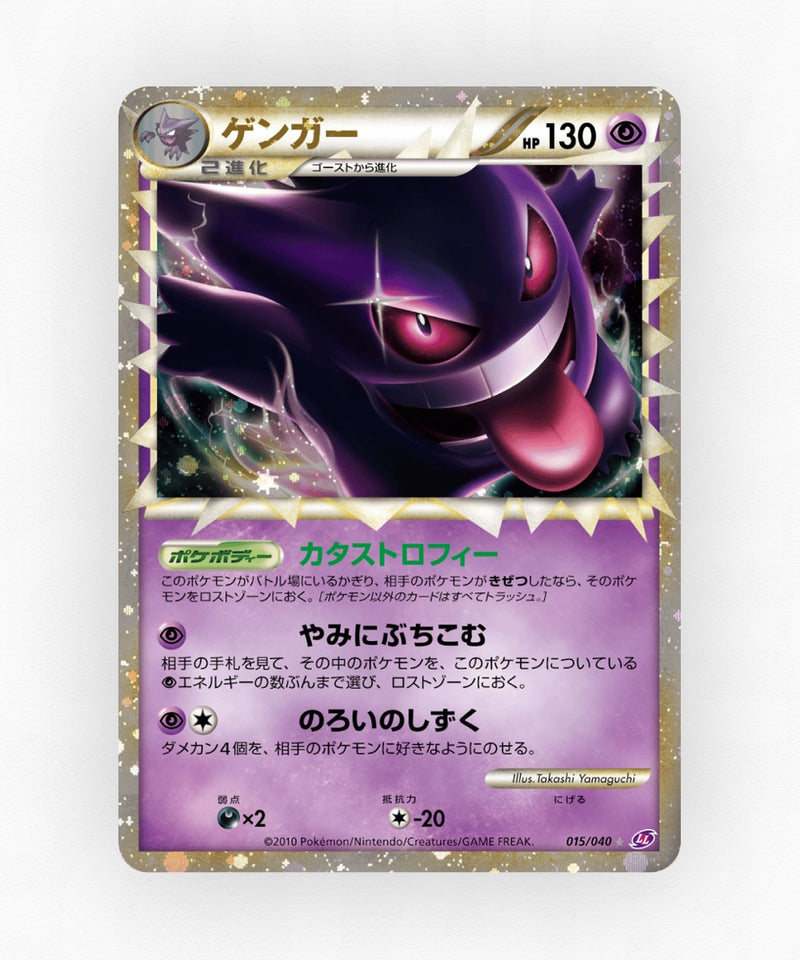 pk-ll1_ja-15-holo