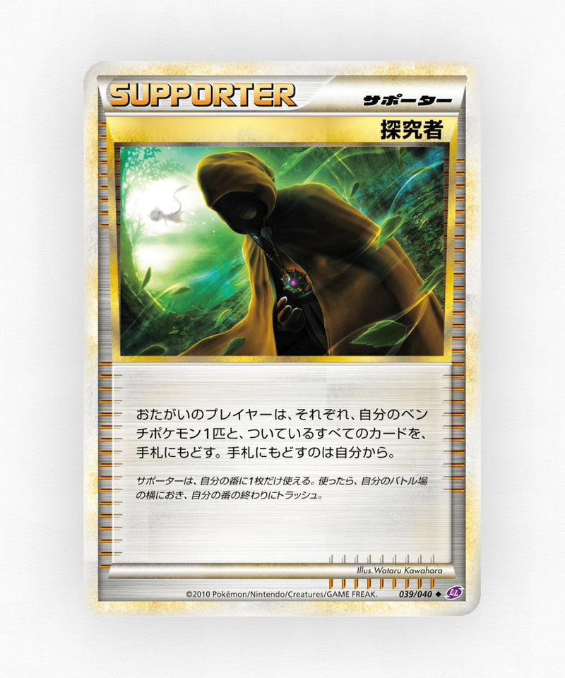 pk-ll1_ja-39-non-holo