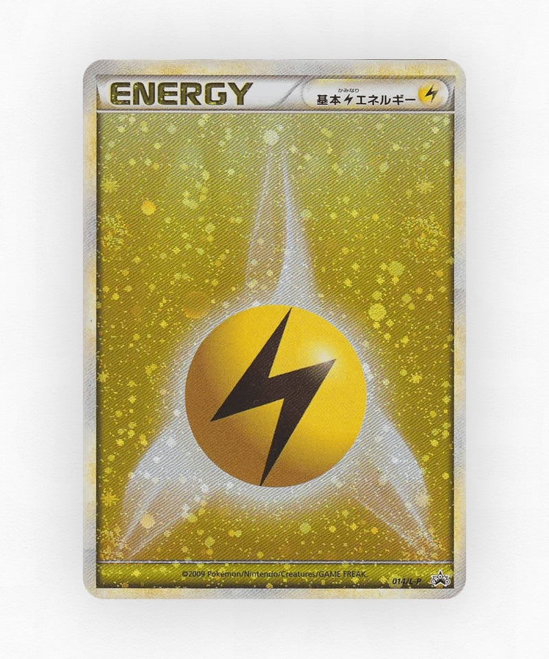 pk-lp_ja-14-holo