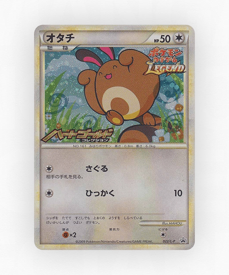 Sentret - LEGEND Promos 022/L-P (Holo)